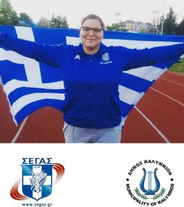 ΜΑΓΚΟΥΛΙΑ