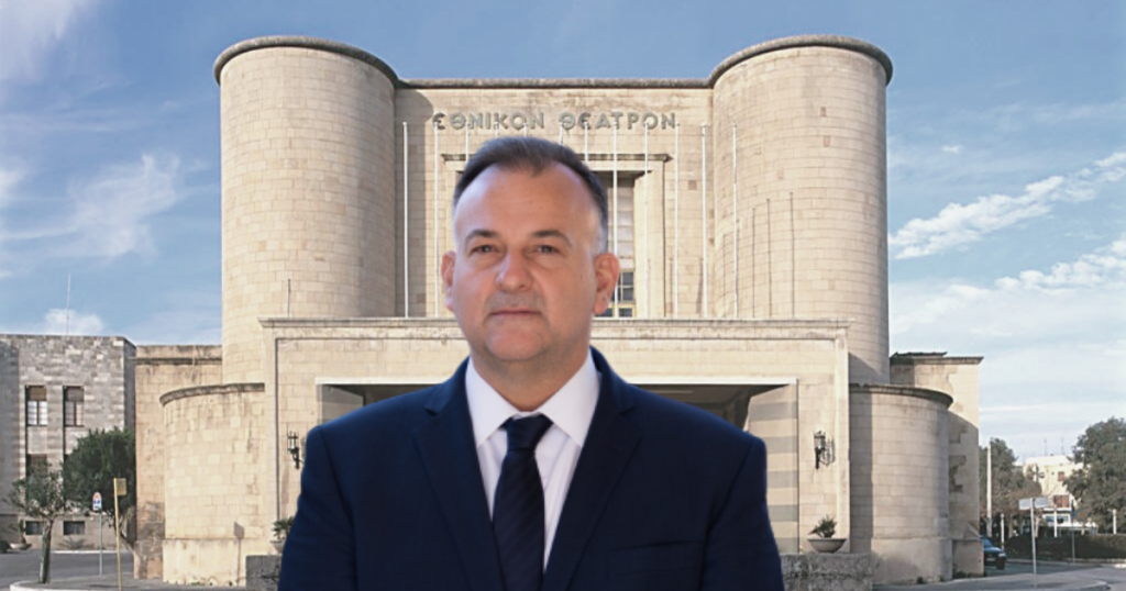 ΠΑΠΠΑΣ ΕΘΝΙΚΟ ΘΕΑΤΡΟ