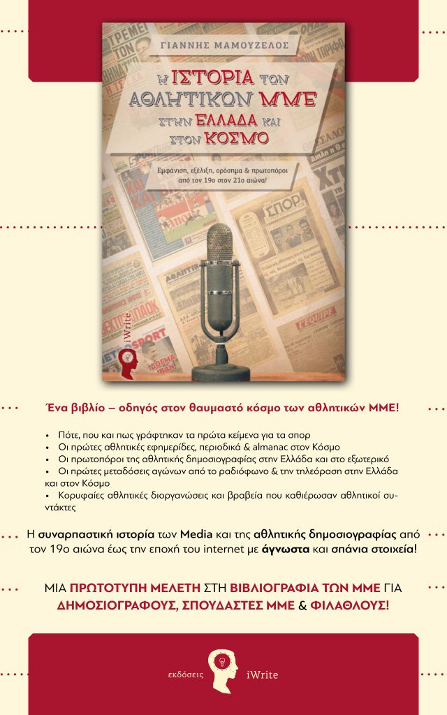 VIVLIO MME poster 1 scaled