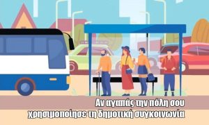 astiko