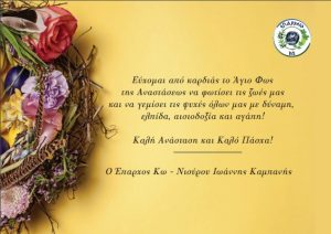 Στιγμιότυπο οθόνης 2022 04 14 171952