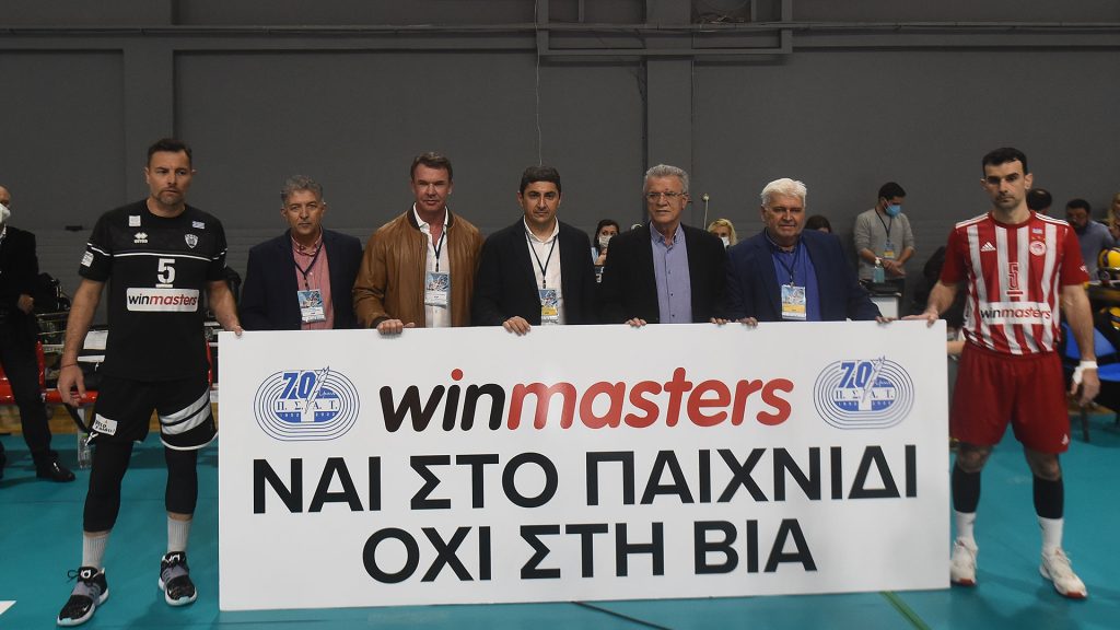 πσατ winmasters2