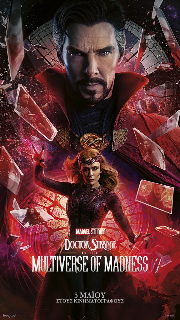 DOCTOR STRANGE ΑΦΙΣΑ 1