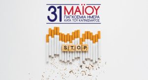 blog 31 maioy min