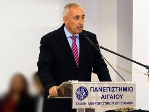 krhtikos 2020 pan aigaiou front