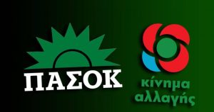 pasok kinhma