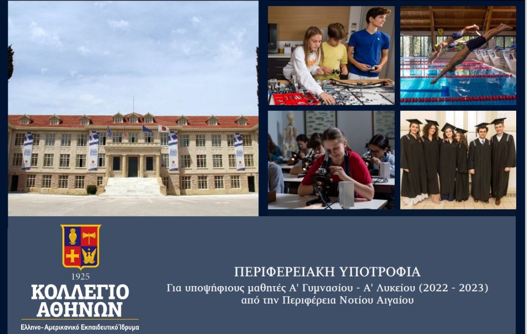 Χωρίς τίτλο