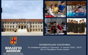 Χωρίς τίτλο