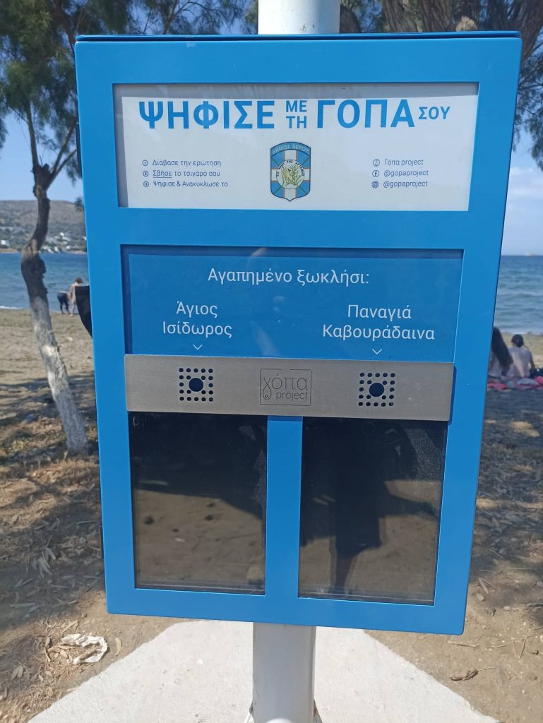 286431170 390830533020685 1956655188152965930 n