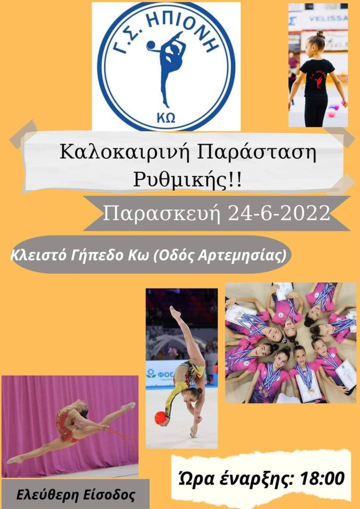 288476528 398278555601220 4748890430752936993 n