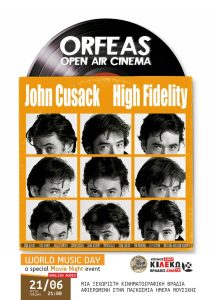 high fidelity