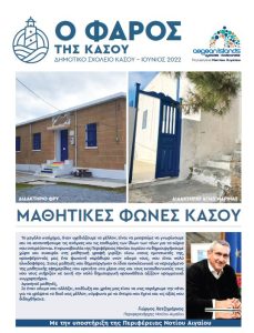 thumbnail Κάσος