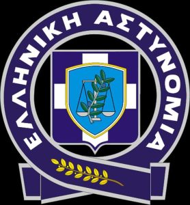 Εορτασμός της ημέρας προς τιμή των αποστράτων και συνταξιούχων της Ελληνικής Αστυνομίας 66454