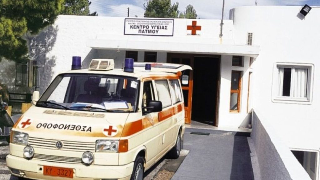 ΚΕΝΤΡΟ ΥΓΕΙΑΣ ΠΑΤΜΟΥ ΦΩΤΟ ΝΟ 2 1280x720 2
