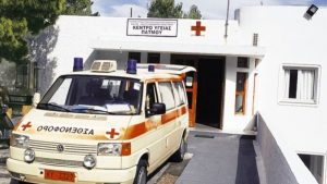 ΚΕΝΤΡΟ ΥΓΕΙΑΣ ΠΑΤΜΟΥ ΦΩΤΟ ΝΟ 2 1280x720 2