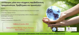 αρχείο λήψης