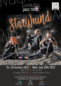 STARWOUND 1 scaled