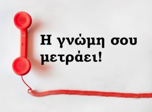cable call communication 800x588 1