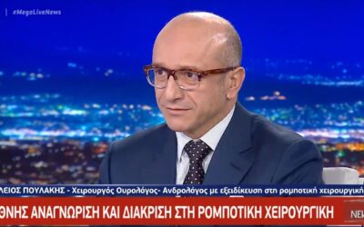 poulakis evaggelatos 400x250 1