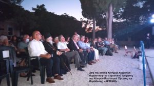 thumbnail ΛΕΡΟΣ