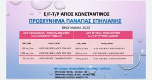 IMG 20220813 192702