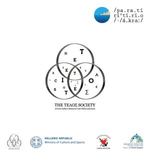 THE TEΛΟΣ SOCIETY ΠΑΡΑΤΗΡΗΤΗΡΙΟ AKRA2022