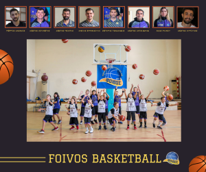 foivos basketball 1