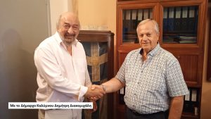 Με το Δήμαρχο Καλύμνου Δημήτρη Διακομιχάλη