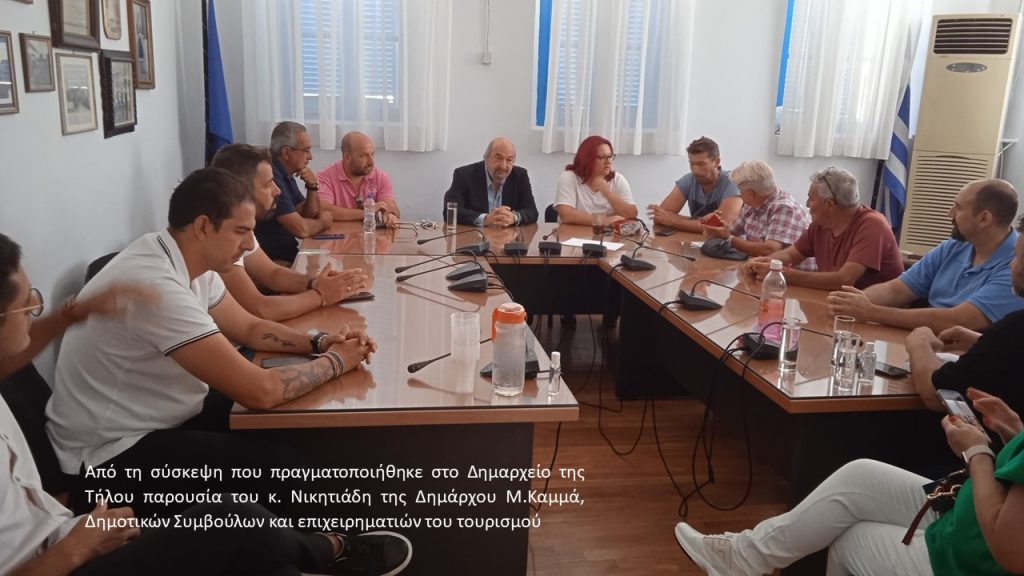 ΣΥΣΚΕΨΗ ΤΗΛΟΣ