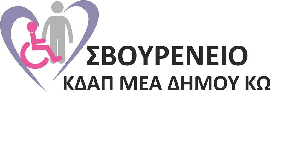 pronoise logo svoureneio kdap amea ko 1