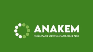 w14 112633anakem2