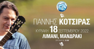 αρχείο λήψης 1