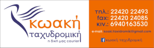 αρχείο λήψης