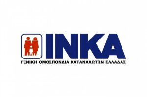 logo inka