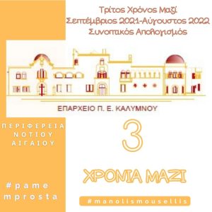ΦΩΤΟ 1