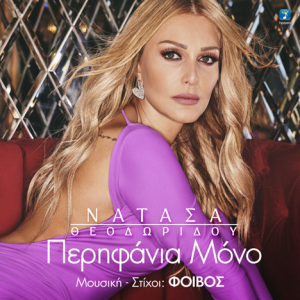 αρχείο λήψης 1