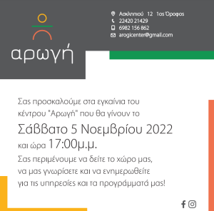 αρχείο λήψης 2