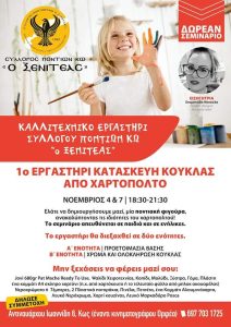 FB IMG 1667329658597