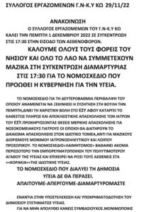 b8b70eca1b829145e869a44151c22d961fb7e3dd