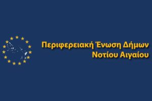 ped notiou aigaiou landscape