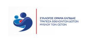 syllogos orama elpidas