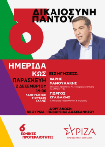 ΚΩΣ