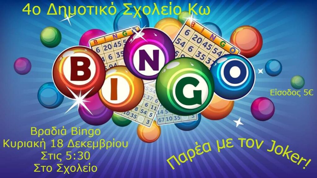 FB IMG 1671176234955