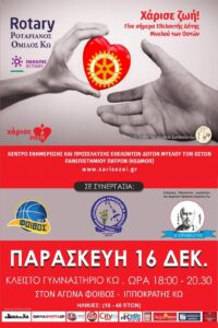 FB IMG 1671258503532