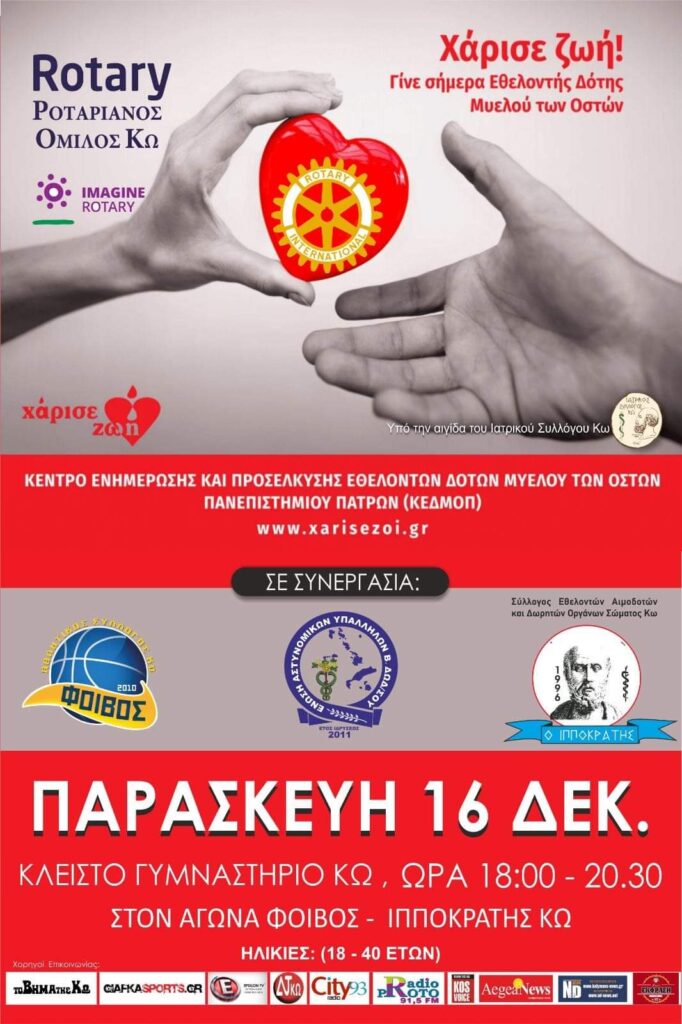 FB IMG 1671258503532