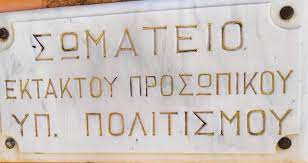 αρχείο λήψης 1 1