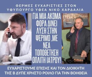 FB IMG 1674122086403