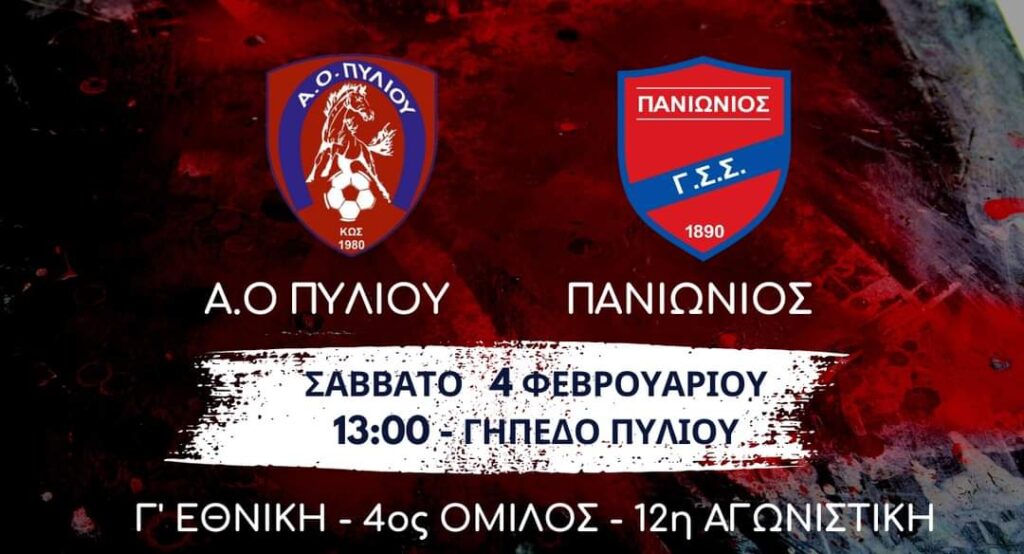 FB IMG 1675174496581 1