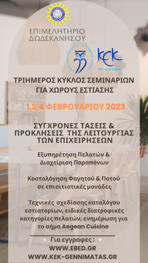 thumbnail SEMINARIAESTIATORIA