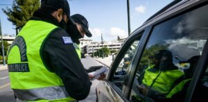αστυνομια ελεγχοι